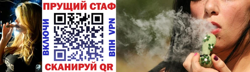 Наркошоп купить A PVP  Канабис  Амфетамин  Гашиш  Cocaine  МЕФ  Багратионовск