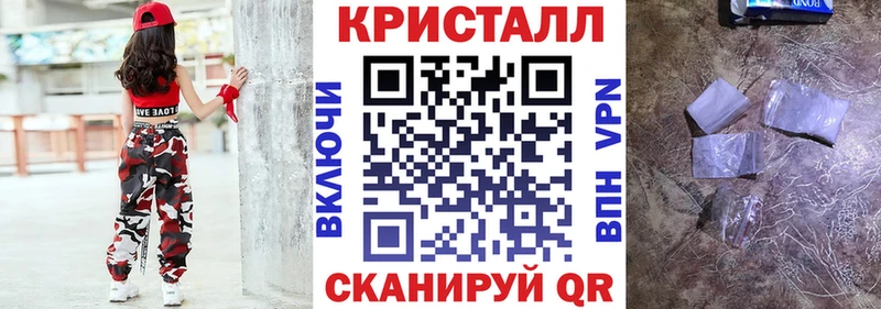 Амфетамин 97%  Купить закладки  Багратионовск 