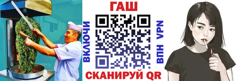 Cannafood марихуана  Купить закладки  Багратионовск 