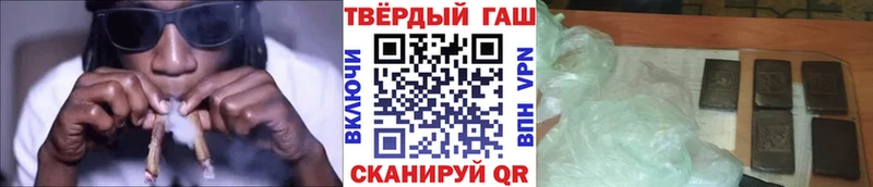 Купить где Багратионовск ГАШИШ Cannabis