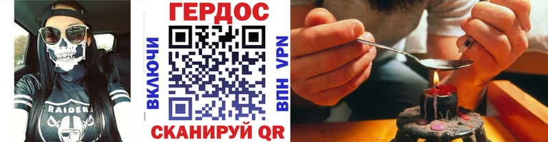 Купить  Багратионовск  Героин герыч 