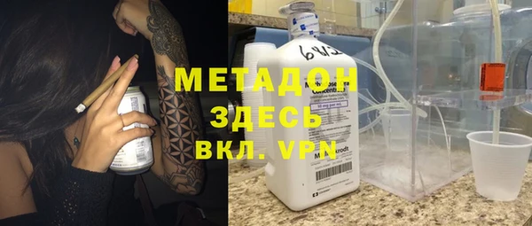 таблы Армянск