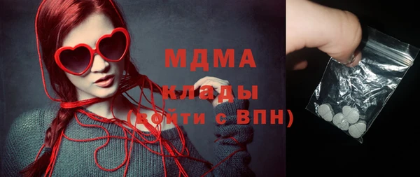 ГАЛЛЮЦИНОГЕННЫЕ ГРИБЫ Арсеньев