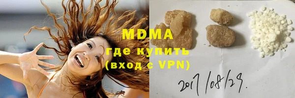 альфа пвп Краснослободск