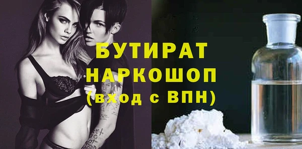 таблы Армянск