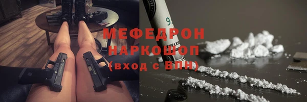 таблы Армянск