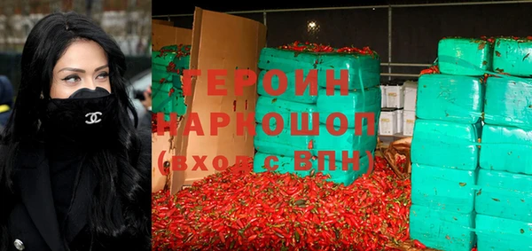ГАЛЛЮЦИНОГЕННЫЕ ГРИБЫ Арсеньев