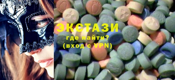ГАЛЛЮЦИНОГЕННЫЕ ГРИБЫ Арсеньев