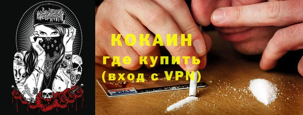 таблы Армянск
