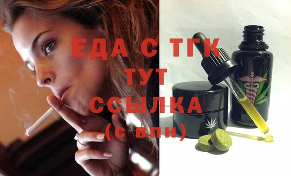 таблы Армянск
