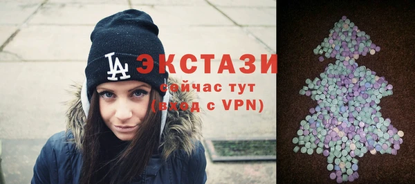 ГАЛЛЮЦИНОГЕННЫЕ ГРИБЫ Арсеньев
