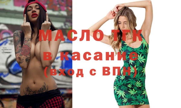 ГАЛЛЮЦИНОГЕННЫЕ ГРИБЫ Арсеньев