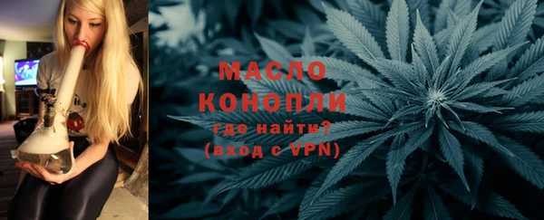 ГАЛЛЮЦИНОГЕННЫЕ ГРИБЫ Арсеньев