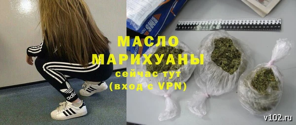 ГАЛЛЮЦИНОГЕННЫЕ ГРИБЫ Арсеньев