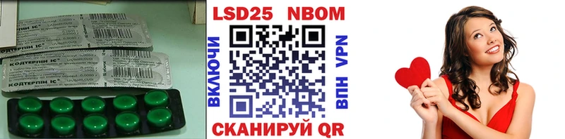 LSD-25 экстази ecstasy  Купить где  Багратионовск 