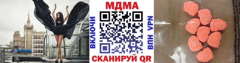 МДМА молли  Купить закладки  Багратионовск 