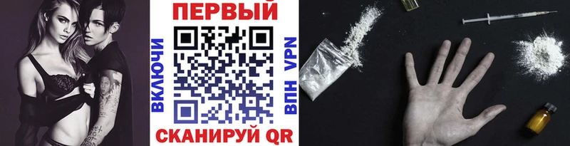 Метамфетамин витя  Купить где  Багратионовск 