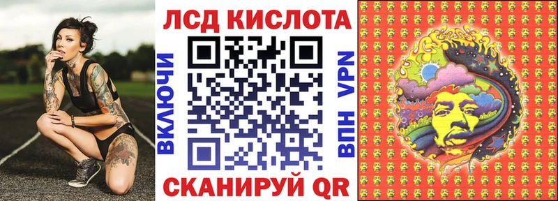 Марки NBOMe 1,5мг  Купить где  Багратионовск 