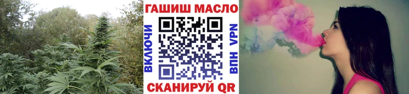 Дистиллят ТГК концентрат  Купить закладки  Багратионовск 
